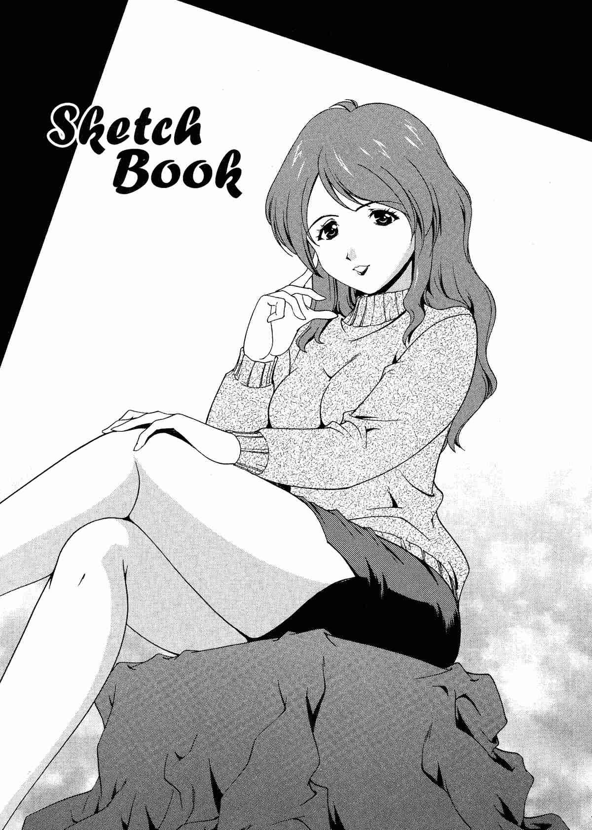 Any Way I Want It Chapter 1000 Page 155